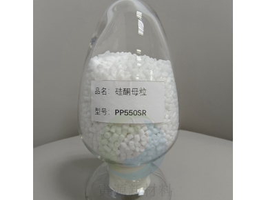 PP硅酮母粒PP500SR