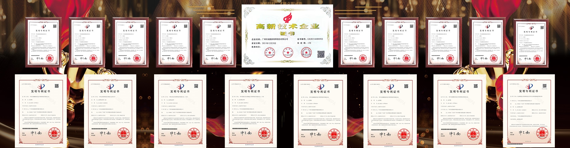 图片播放